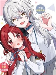 农夫影院漫画改编专题封面